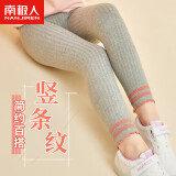 南极人南极人女童打底裤外穿春夏薄款百搭时尚儿童裤子 灰色 XL