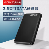 奥科美（AOKO） 2.5英寸Type-C移动硬盘盒15mm厚外置USB3.1笔记本机械固态硬盘外接盒 支持15毫米加厚硬盘 A206BK Gen2速度  15mm厚硬盘盒