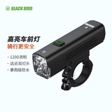 黑鸟（Blackbird） 自行车前灯德规公路山地自行车灯充电强光手电筒夜行灯骑行装备 L3 A 双灯头1200流明（仅限圆形车把使用）