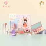 柒小仙 儿童化妆品 套装盒春节期末六一舞台彩妆青少年考级表演通用 IP款东方系列(13件套)(全国京快配送)