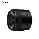 索尼（SONY）E 11mm F1.8 超广角定焦镜头 小巧轻便 Vlog随心记录 SEL11F18