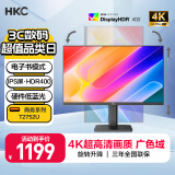 HKC 27英寸4K超清IPS屏HDR400硬件低蓝光95%P3广色域10.7亿色电子书设计办公旋转升降显示器T2752U