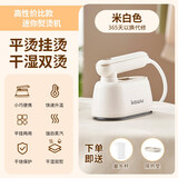 卡屋（kawu）熨烫机家用手持挂烫机小型便携式蒸汽电熨斗 米白色