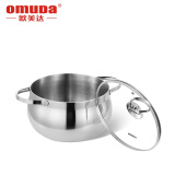 欧美达（omuDa） 欧美达316不锈钢汤锅20cm加高加厚物理不粘锅具双耳炖锅电磁炉通 GJT20-B 20cm
