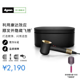 戴森（DYSON）HD16 HD15 HD08 官翻新一代吹风机 Dyson Supersonic 电吹风 负离子 进口家用 38节礼物官方官翻 HD15玄武岩黑金色