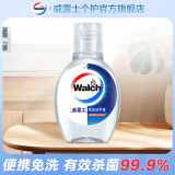 威露士（Walch）免洗酒精洗手液 免搓洗手凝胶迷你便携装 可有效杀灭99.9%细菌 50ml 1瓶