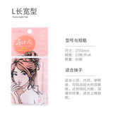 素之然（MOTONOZEN） 日本进口双眼皮贴隐形蕾丝肤色双眼皮贴自然无痕男女天生大眼 单面网状 L 60枚