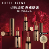 芭比波朗（Bobbi Brown）小绒金奢金哑光唇膏04号 Claret晚宴红3.5g 口红 生日礼物