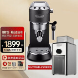 德龙（Delonghi）半自动泵压式手动咖啡机EC685 意式美式家用咖啡机 可打奶泡  EC685.BK 时尚黑+KG89磨豆机