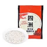四洲脆脆虾饼鲜虾片薄脆饼干特色怀旧零食特产休闲零食品网红膨化小吃 （黑芝麻味15g*20小包）