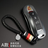 热鹰适用保时捷macan钥匙套老款卡宴911帕拉梅拉718高档车钥匙壳扣包