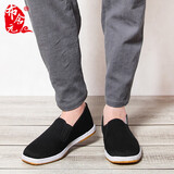 布舍元男传统手工千层底休闲中老年老北京布鞋YW8103 加半贴黑色 42