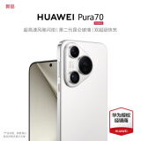 华为pura70 新品手机 华为p70旗舰手机2024上市 鸿蒙生态系统 第二代昆仑玻璃 雪域白 12GB+512GB 官方标配