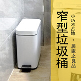 爱趣家垃圾桶带盖家用脚踏卫生间厕所夹缝厨房小号客厅卧室网红2025新款 5L 长方形  炫雅白(卧室/卫生间)