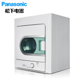 松下（Panasonic) 干衣机家用大容量 热冷风可调 恒温烘干机 防菌防霉 NH45-19T 4.5公斤
