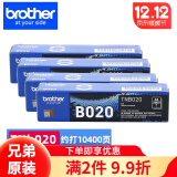 兄弟原装TN-B020粉盒硒鼓鼓架B7535dw/7520dw/7648dw/7548w墨粉墨盒粉仓 TN-B020墨粉盒 4支装