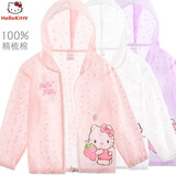 Hello Kitty凯蒂猫女童防晒衣夏季薄款棉儿童开衫外套透气中大童女孩空调服 梭织波点粉色513031 120 CM适合115-125