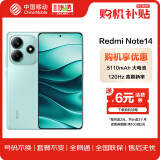 小米小米Redmi Note14 12+256GB幻影青 5110mAh 大光圈超感相机 小米红米手机 