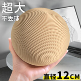 HELLOJOY猫玩具剑麻球超大号猫咪自嗨解闷神器耐咬球逗猫玩具 米色12CM