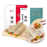 悦味纪 卷饼组合1.05kg*2袋 共90张（春饼+筋饼组合）早餐速食