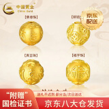 中国黄金（CHINA GOLD）999足金六字真言转运珠3D硬金钱福字黄金手链男女DIY串珠生日礼物 【京速达】8mm金钱珠 约0.6g