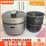 九阳（Joyoung）Y-60IHS9电压力锅家用大容量多功能IH加热双胆预约电高压锅50IHS9 60IHS9【6升双胆】