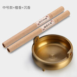 福笙堂香炉纯黄铜香炉家用供奉上香三件套大号宣德炉熏香供佛焚香烧香炉 方耳香炉中号）+沉香+檀香+香插