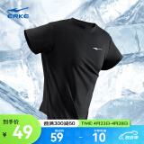 鸿星尔克短袖男夏季男士跑步冰感透气健身冰丝速干衣男款T恤运动上衣t恤男 正黑-冰感2080 M (160-165cm/110-120斤)
