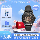 安普里奥·阿玛尼（Emporio Armani）手表男皮带机械镂空设计时尚男士欧美腕表送男生生日礼物 AR60012