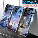 ITDK iqoo3定制手机壳夜光玻璃男vivoiqoo3全包硅胶套pro防摔女iQOOneo3潮