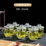 青苹果 玻璃杯水杯套装家用客厅待客泡茶杯家庭喝水杯子带把杯具带盖 宁静致远杯325ml/6只装