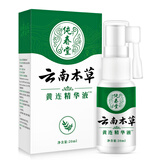 纯春堂【急速配送】云南本草牙痛型给药器喷雾 一盒装