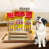 贝蒂（Bidy）狗火腿肠狗狗零食牛肉鸡肉成犬幼犬大型犬金毛泰迪香肠宠物训练 三文鱼海苔160g【20g*8支装】