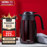 膳魔师（THERMOS）保温壶1500ML高真空不锈钢商务家用大容量热水壶THX-1500 CBW