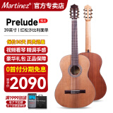 MARTINEZ马丁尼单板古典吉他玛丁尼MC58云杉红松初学考级尼龙弦琴45周年款 Prelude39寸哑光单板