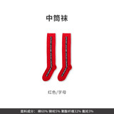 tutuanna过膝袜女 甜美可爱薄款女士袜子 时尚百搭 多色可选 87010613（装） 1双 均码 (筒高55~60cm)