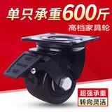 弧力 轮子 万向轮承重型工业家具脚轮刹车轮平板车手推车轮子车载轱辘 2寸刹车轮