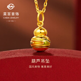 菜百首饰黄金吊坠 足金5D鎏彩葫芦“福禄”寓意吊坠  HJ 黄金吊坠（不含链） 约0.93g