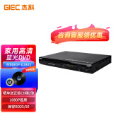 杰科(GIEC) BDP-G2803蓝光播放机 家用dvd影碟机 CD机VCD播放器碟机 高清USB光盘硬盘播放 光碟播放器