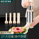 拜杰食品灌肠器肠衣灌香肠工具腊肠手工用家用灌肠机 灌香肠神器