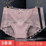 珠蒂曼内裤女蕾丝性感中腰女士内裤抗菌棉裆蕾丝边无痕三角裤女式裤头女 3条装(颜色备注或随机) 3条 XL 110-135斤