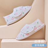 咕羊羊月子鞋秋冬季软底孕妇棉拖鞋包跟厚底春产妇拖鞋子产后防滑棉拖 【纯棉纱布】白底水蜜桃 M(适合35码~36码)