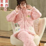 爱茵慕西三层夹棉月子服秋冬加厚加绒孕妇睡衣冬天哺乳睡衣棉袄家居服套装 AHJ239立领套装# XL码 (推荐体重110-130斤左右)