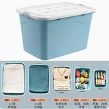 收纳箱 特大号 塑料特大号收纳箱加厚整理箱衣服玩具被子储物盒超大容量车载神器定制 北欧蓝 280L【长78cm*宽56cm*高46cm】