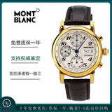 【二手95新】万宝龙明星系列 时光行者系列 自动机械手表 石英表 二手男表 08458计时白盘数字面皮带款38表径