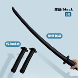 卡之物语3d伸缩武士剑 加长三节香蕉剑配重力萝卜小刀成人解压表演道具 同色组合【黑武士*2】注塑版