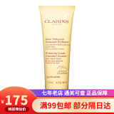 娇韵诗（CLARINS）洗面奶 洁面乳深层清洁收缩毛孔泡沫洁面霜 温和洗面奶125ml 干性/中性肌