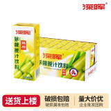 深晖菊花茶饮料 夏季清凉解渴饮品清火植物饮料批发盒装整箱饮料 深晖茅根甘蔗汁250ml*24盒