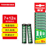 东芝（TOSHIBA）7号电池12粒碳性干电池适用于/闹钟/遥控器/手电筒/收音机等7号/AAA/R03商超同款