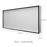 百简 工业FFU空气滤芯双风机高效过滤器无尘车间千百级ffu净化自 1170*570*69铝框高效过滤器